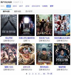 国产特级在线播放,在线播放平台带你领略视听盛宴